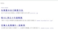 f:id:fjosh524:20120527214148j:image:medium