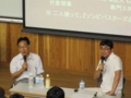 f:id:fjosh524:20120828100647j:image:medium