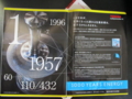 f:id:fjosh524:20120901124758j:image:medium