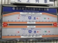 f:id:fjosh524:20121205105805j:image:medium
