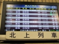 f:id:fjosh524:20121205110005j:image:medium