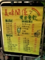 f:id:fjosh524:20121205111602j:image:medium