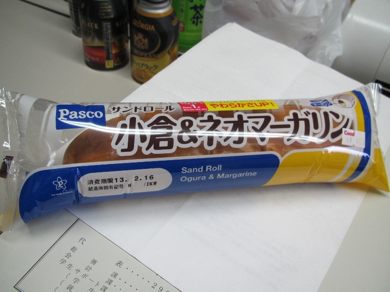 20130214114032