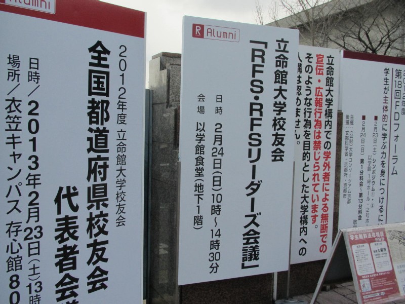 20130223202348