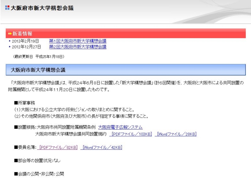 f:id:fjosh524:20130306220843j:image:w360 f:id:fjosh524:20130306220843j:image:w360