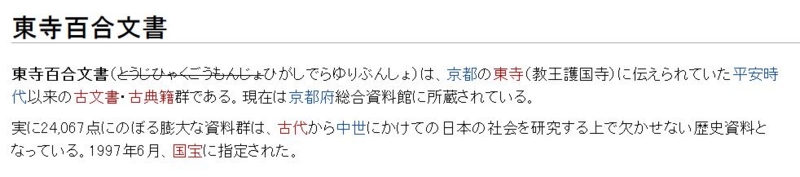 f:id:fjosh524:20130325153034j:image:w360
