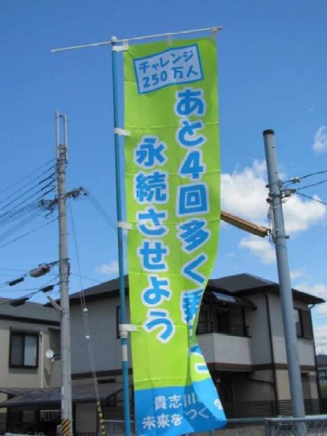 f:id:fjosh524:20130502230348j:image:w360