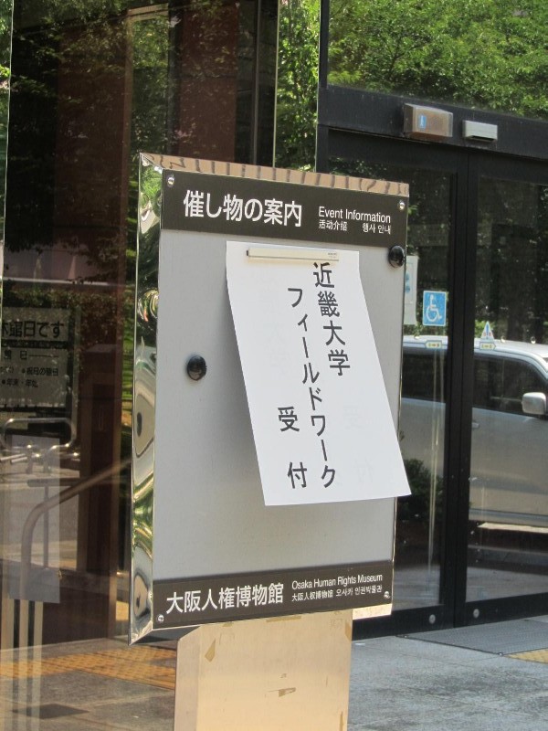 f:id:fjosh524:20130630001331j:image:w360