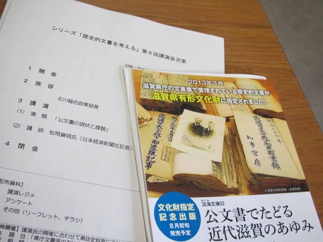 f:id:fjosh524:20131018131641j:image:w360