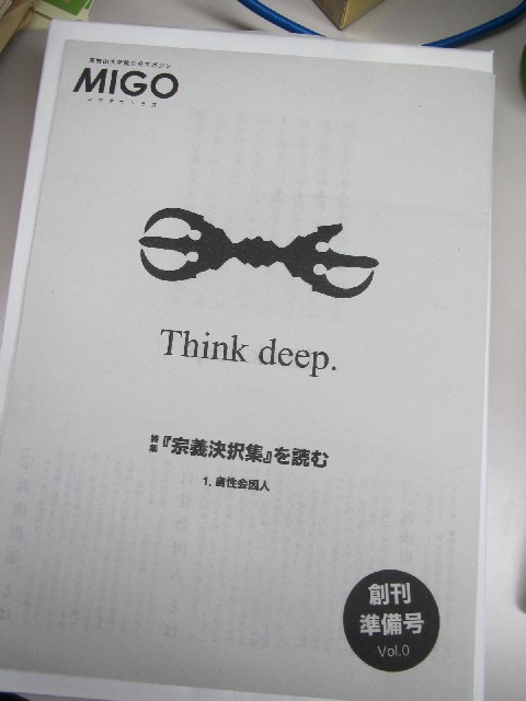 20140319123714