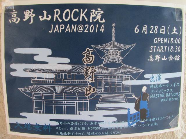 20140609083532