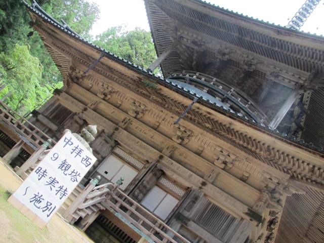 20140609112131