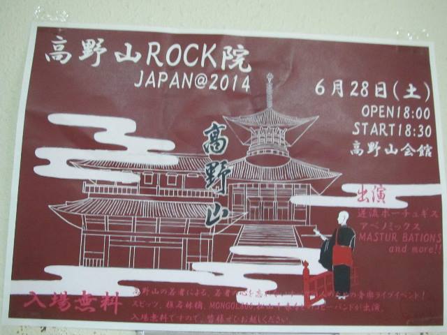 20140609115034