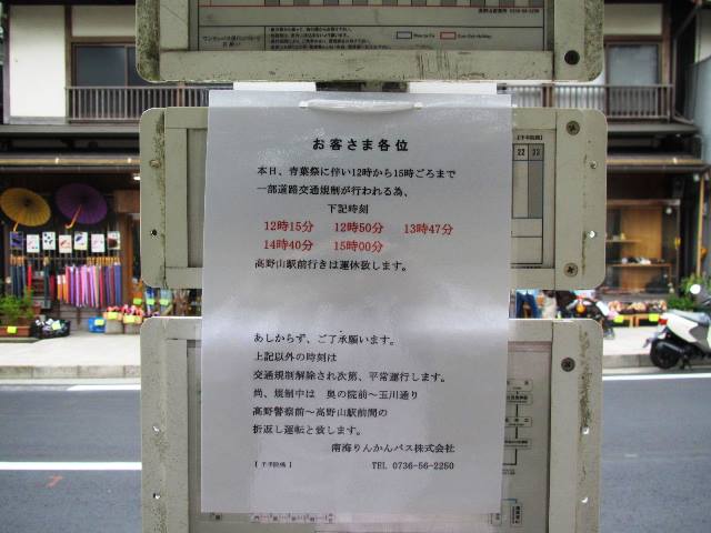 f:id:fjosh524:20140617152943j:image:w360