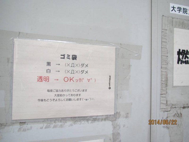 f:id:fjosh524:20140622112237j:image:w360