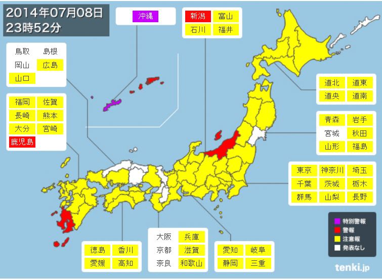 20140708235824