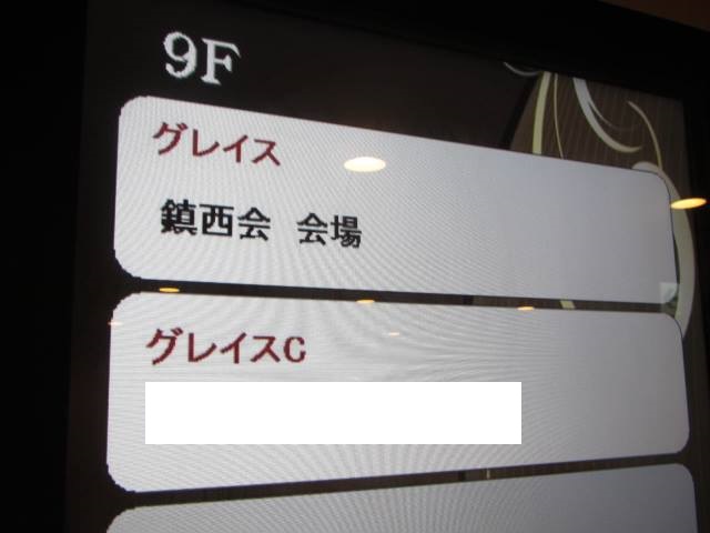 f:id:fjosh524:20140909173034j:image:w270