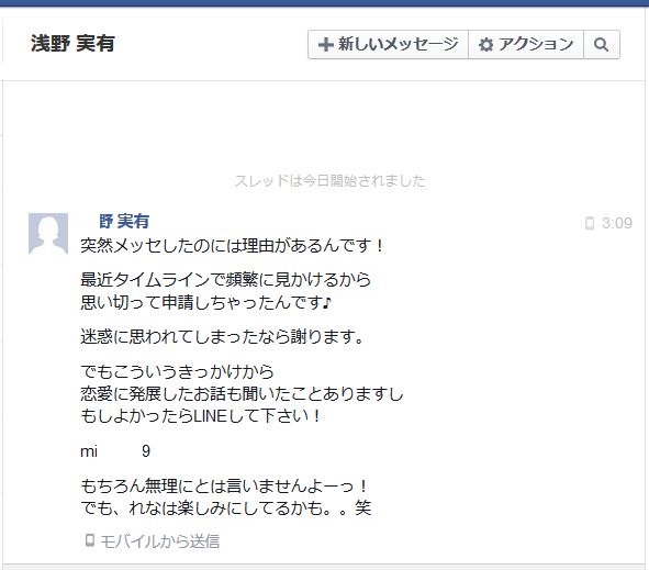 f:id:fjosh524:20140911095058j:image:w270 f:id:fjosh524:20140911095058j:image:w270