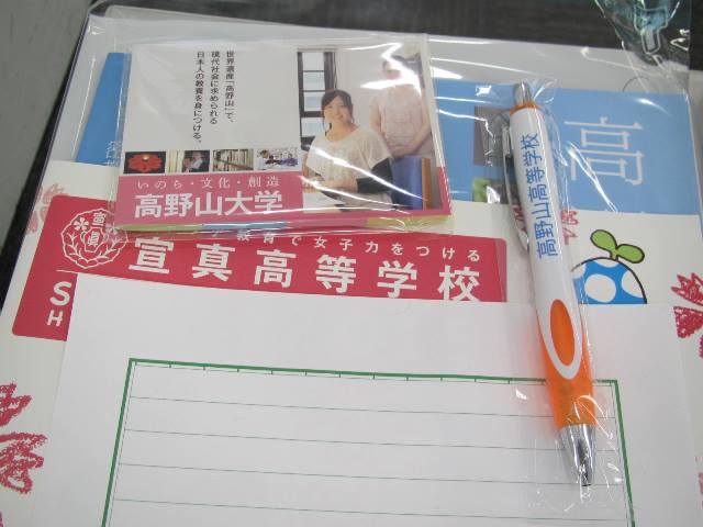 f:id:fjosh524:20140916102506j:image:w360