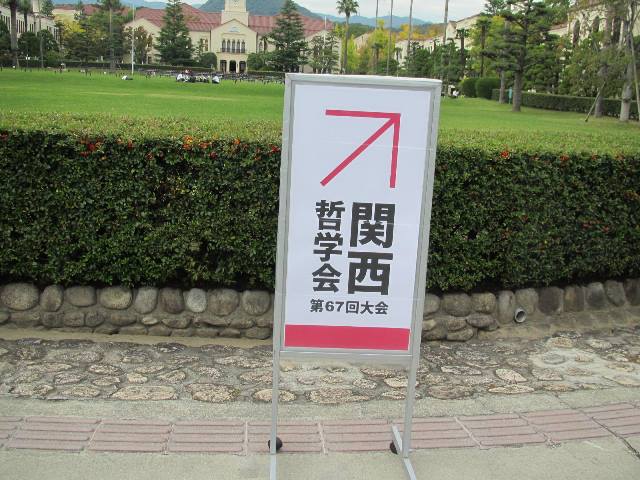 f:id:fjosh524:20141025121504j:image:w360