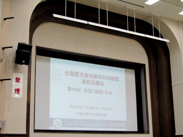f:id:fjosh524:20141113151717j:image:w300