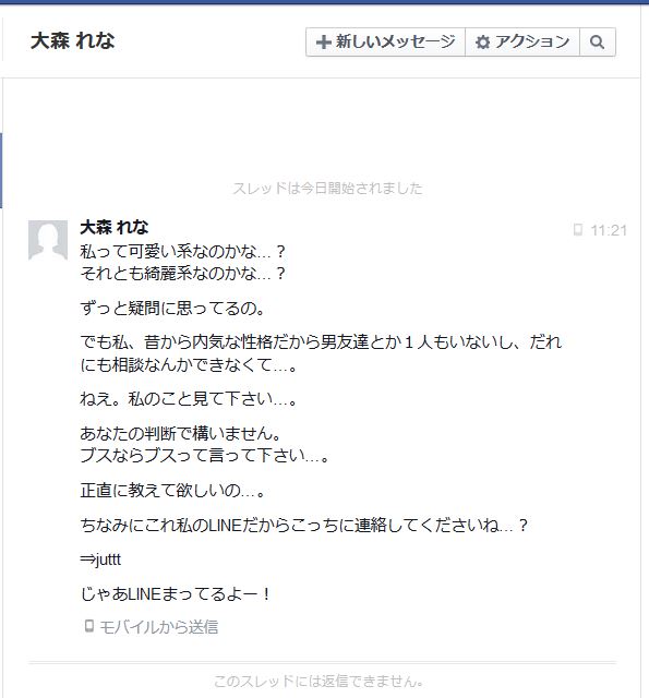 f:id:fjosh524:20141116113907j:image:w240