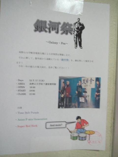 f:id:fjosh524:20141217131055j:image:w270