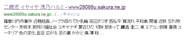 f:id:fjosh524:20150226124231j:image:w300