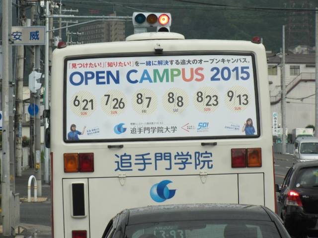 f:id:fjosh524:20150621084804j:image:w360