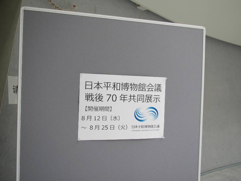 f:id:fjosh524:20150819171800j:image:w240