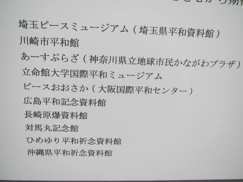 f:id:fjosh524:20150819171819j:image:w240