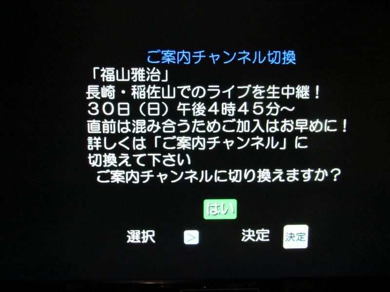 f:id:fjosh524:20150825220704j:image:w240