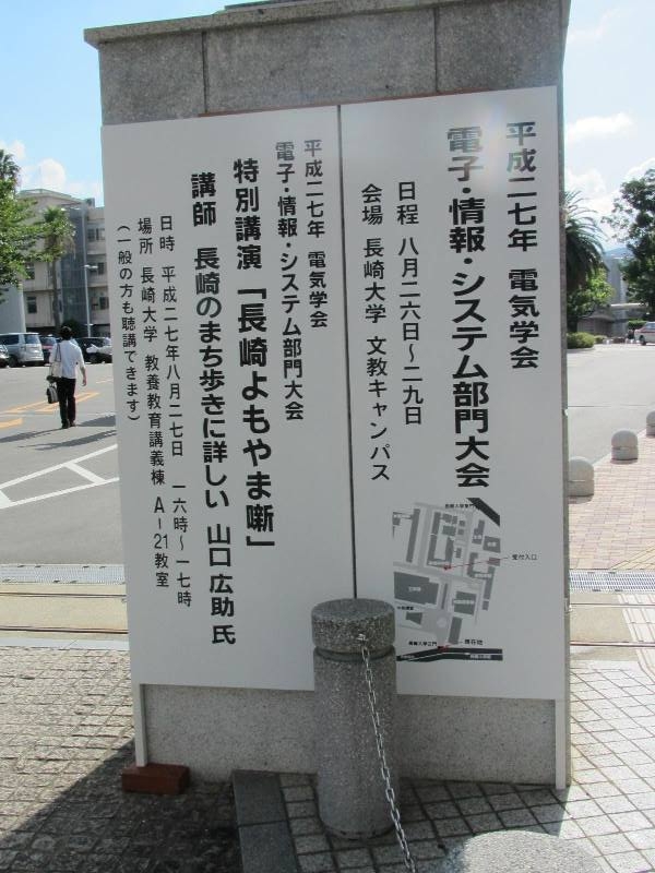 f:id:fjosh524:20150827084310j:image:w180