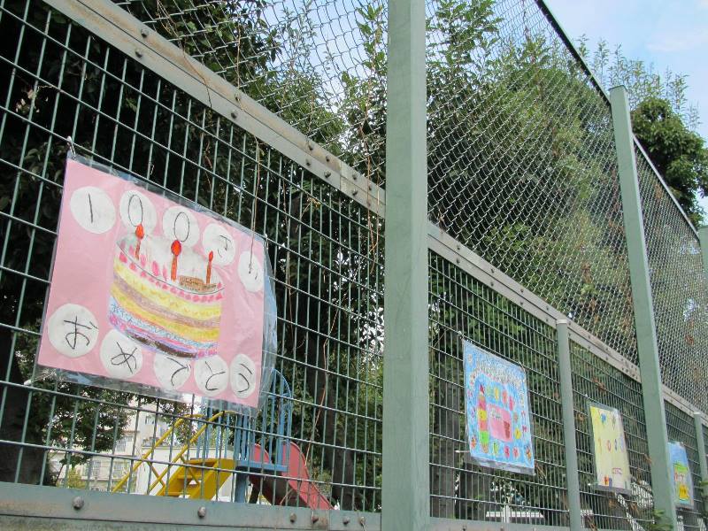 f:id:fjosh524:20151111130559j:image:w360