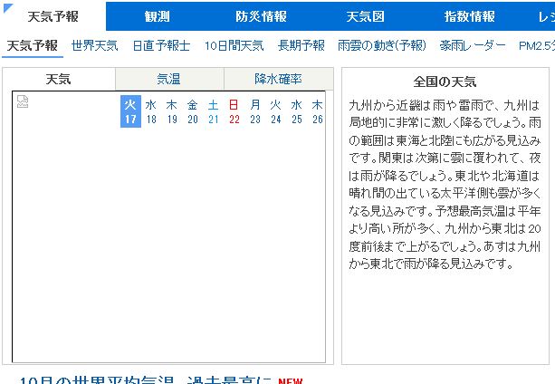 f:id:fjosh524:20151117125518j:image:w360