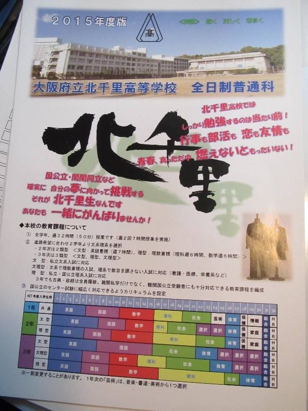 f:id:fjosh524:20151126195544j:image:w270