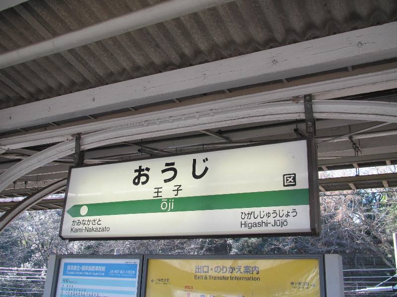 f:id:fjosh524:20160210100752j:image:w300 f:id:fjosh524:20160210100752j:image:w300