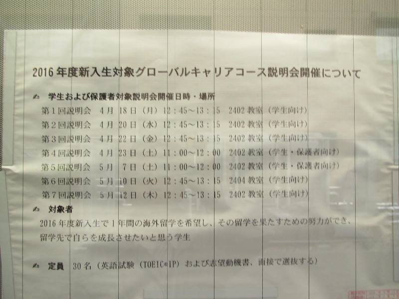 20160418115206