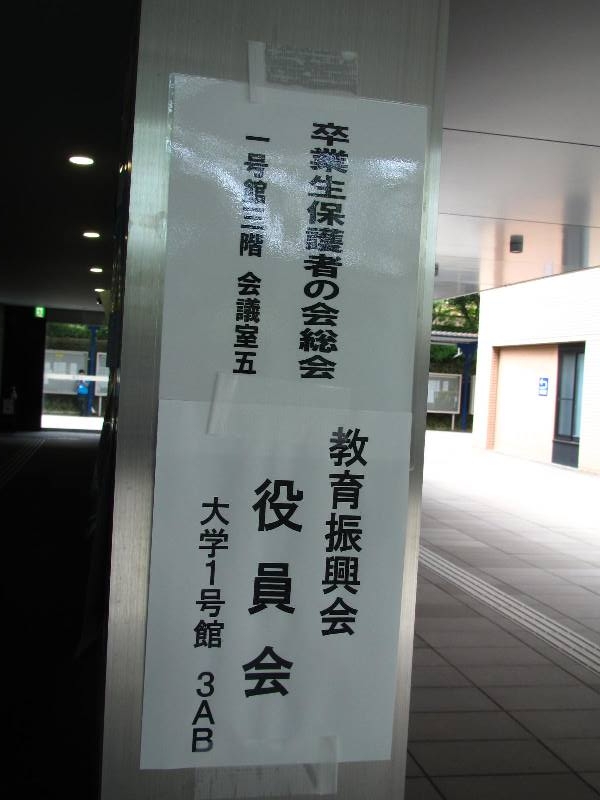 f:id:fjosh524:20160625124857j:image:w300 f:id:fjosh524:20160625124857j:image:w300