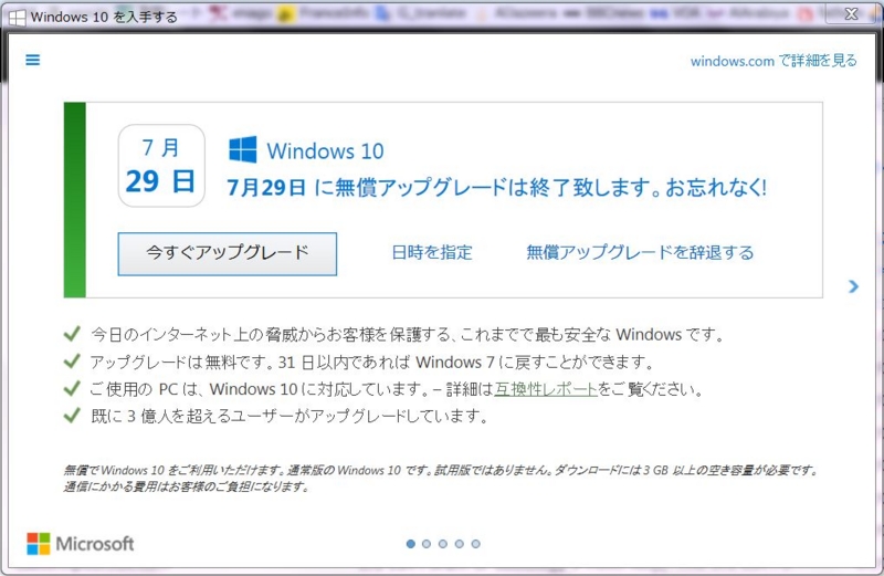 f:id:fjosh524:20160711022646j:image:w360