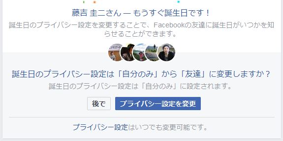 f:id:fjosh524:20160712054905j:image:w300