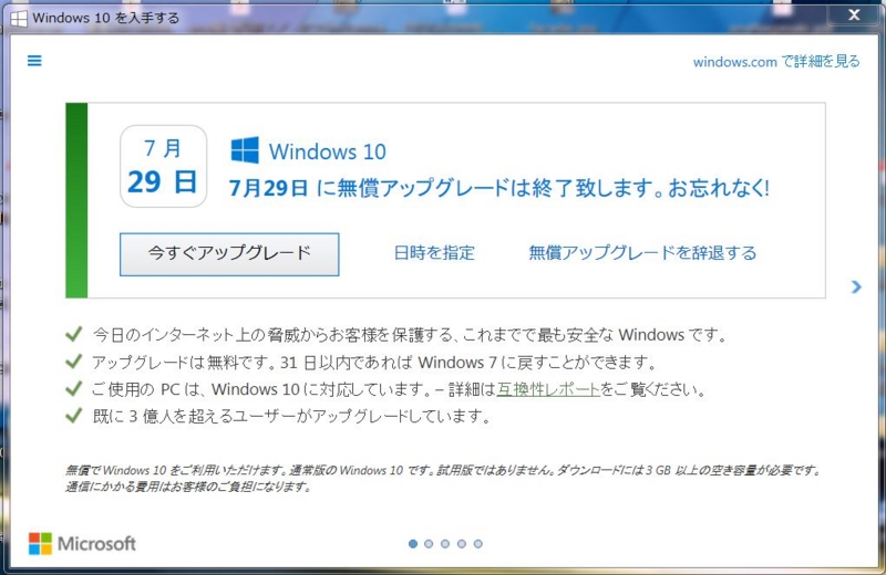 f:id:fjosh524:20160714034213j:image:w360