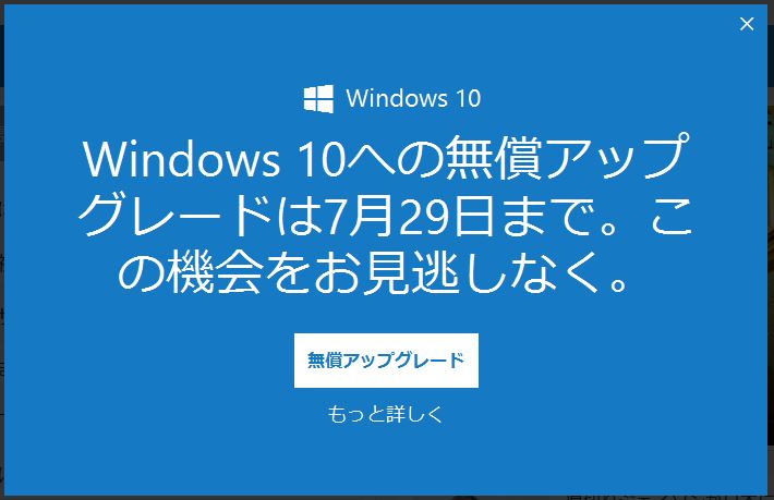 f:id:fjosh524:20160719072235j:image:w300