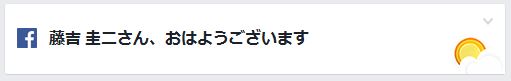 f:id:fjosh524:20160720085453j:image:w360