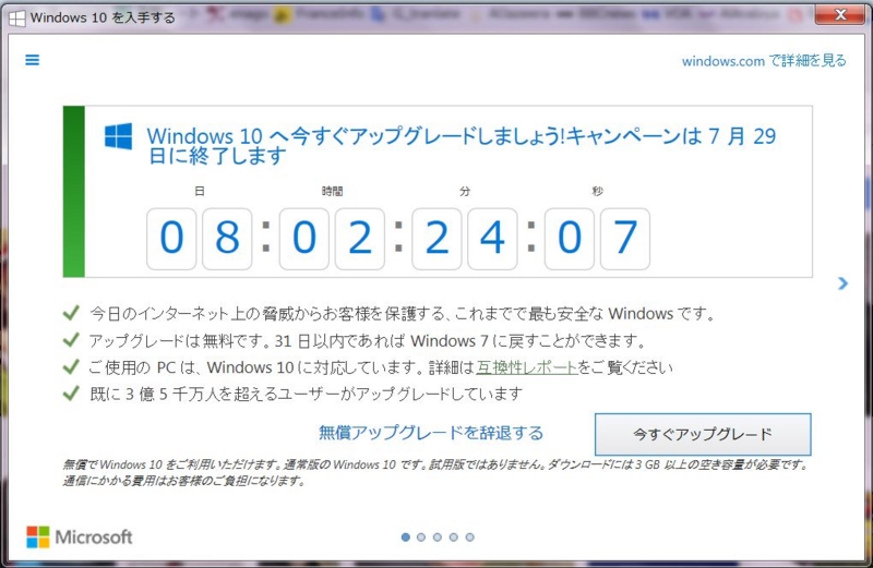 f:id:fjosh524:20160721213606j:image:w360