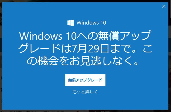 f:id:fjosh524:20160724100128j:image:w300