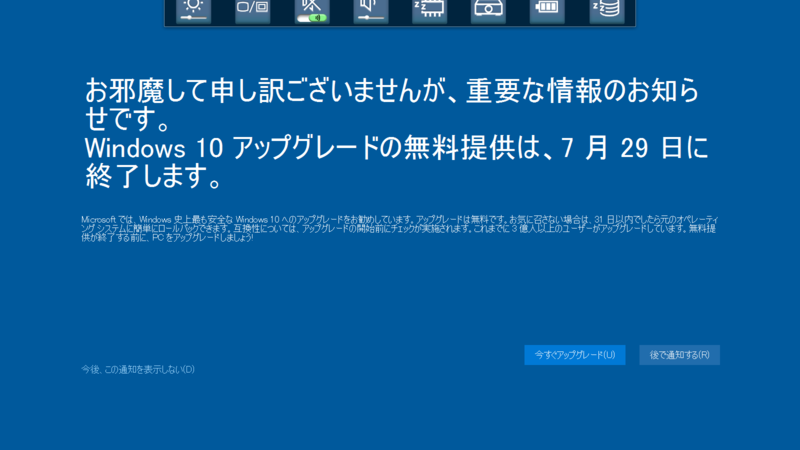 f:id:fjosh524:20160725222835p:image:w360