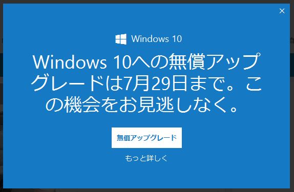 f:id:fjosh524:20160726141223j:image:w360