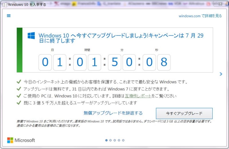 f:id:fjosh524:20160728221002j:image:w360 f:id:fjosh524:20160728221002j:image:w360