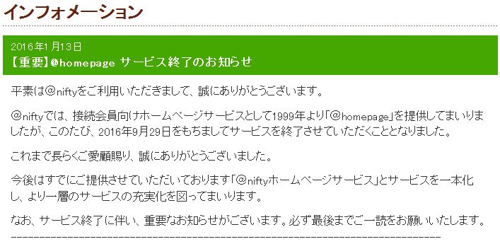 f:id:fjosh524:20160730094316j:image:w360